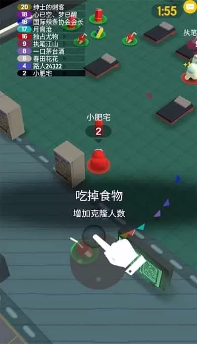 流行战争大作战