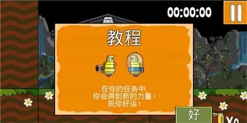 狂热城堡