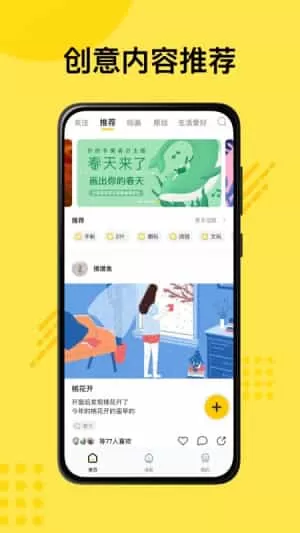 妙呀app