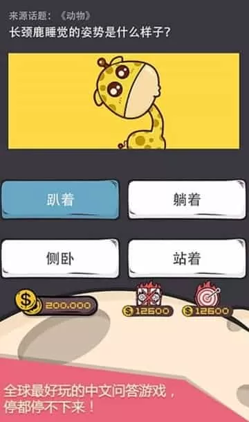 么么答
