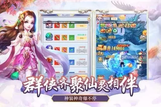 剑侠情缘录