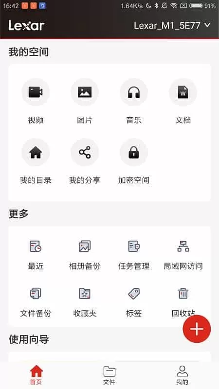 雷克沙时光机