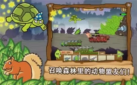 激战毛毛虫军团
