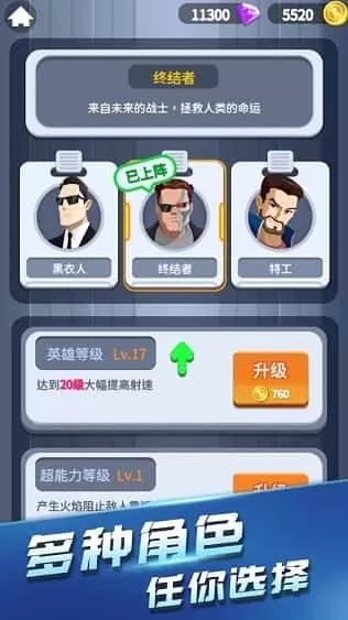 绝地反击
