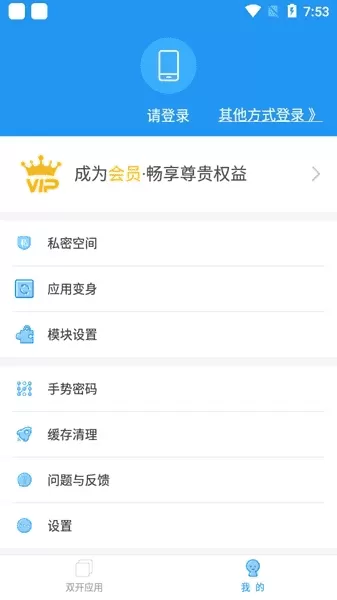 冷颜国体双框架