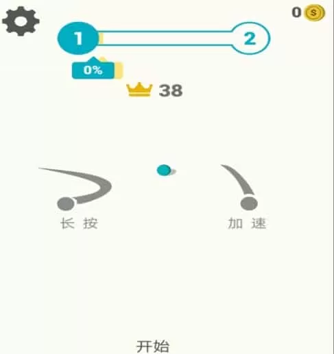 音悦弹跳球
