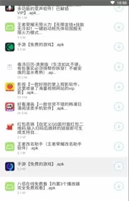 辉少软件库