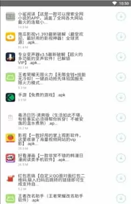辉少软件库