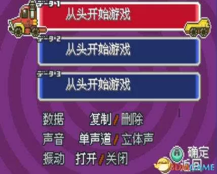 [GBA]《螺旋钻地小子-轰阵钻子》中文版