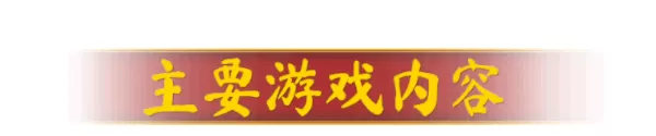 《瓜约塔》游戏库