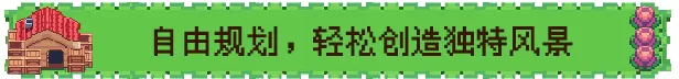 《麦穗镇物语：放置好时光》电脑版
