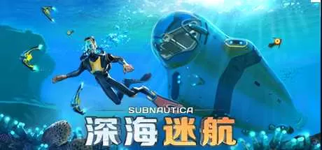 《美丽水世界 开发版》游戏库
