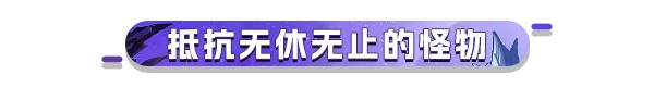 《秘境守卫军》Demo试玩版